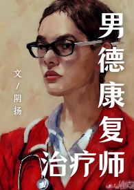 幸运女神完整版